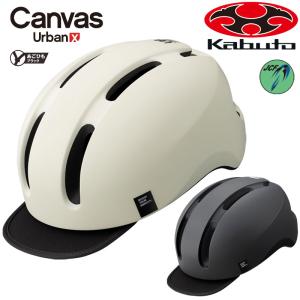 OGK Kabuto（オージーケーカブト） オージーケーカブト（自転車