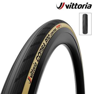Vittoria（ヴィットリア） STRADA2 (ストラーダ) 21mm チューブラー