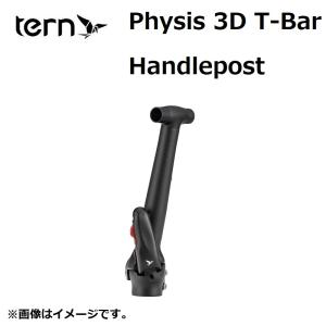訳アリ　ダホン[DAHON] 280mm 8度　Ｔ型ハンドルポスト　外折れ HP280T」 ダホン[DAHON] 280mm 8度 T型ハンドルポスト 外折れ