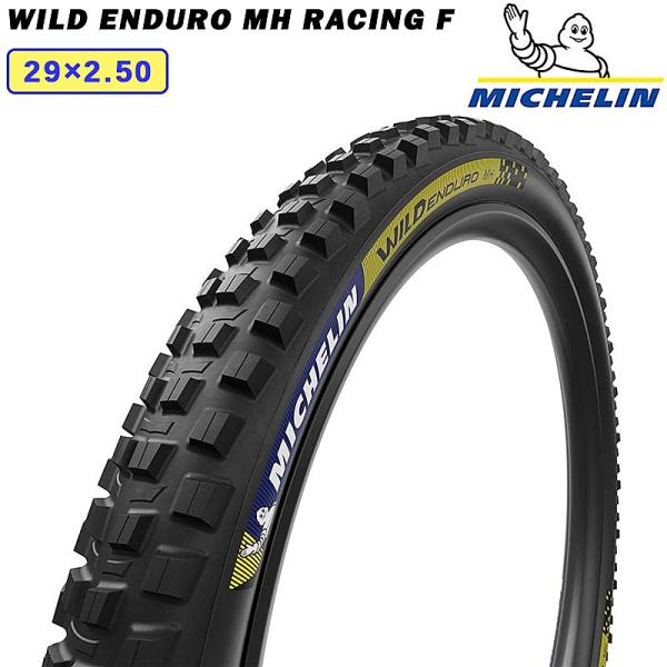 ミシュラン WILD ENDURO MH RACING F （ワイルドエンデューロMHレーシングフロ...