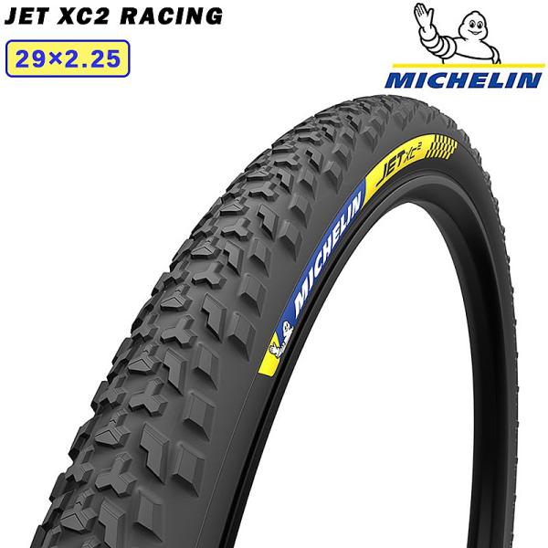 ミシュラン JET XC2 RACING （ジェットXC2レーシング）29×2.25 チューブレスレ...