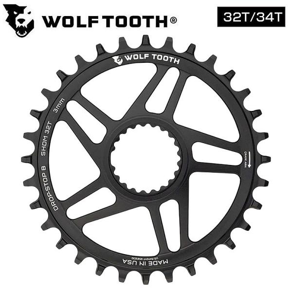 ウルフトゥース DIRECT MOUNT BOOST CHAINRING （ダイレクトマウントブース...