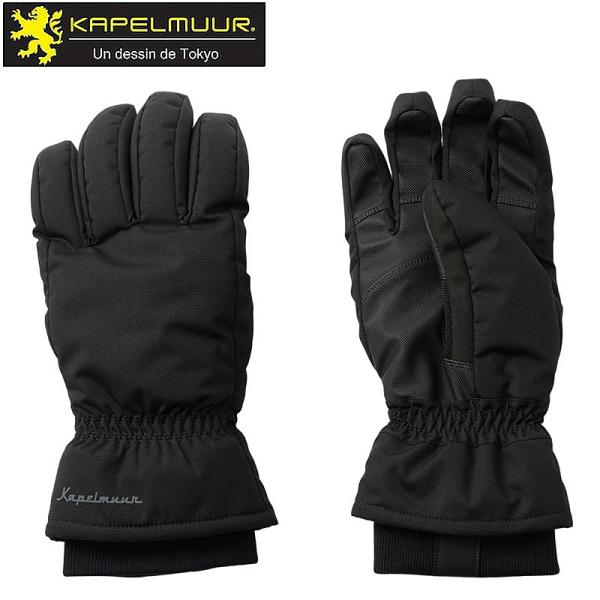 在庫大放出バーゲンセール！！カペルミュール インサレーショングローブ ブラック KAPELMUUR ...