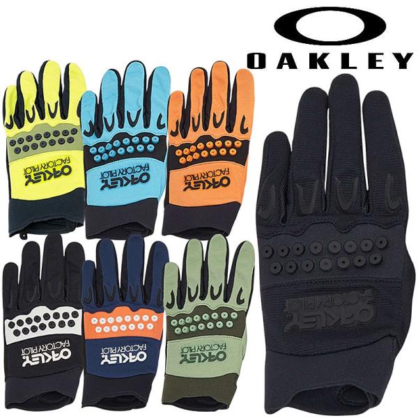 オークリー SWITCHBACK MTB GLOVE （スイッチバックMTBグローブ2.0） OAK...