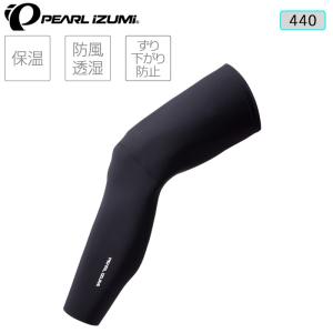 パールイズミ（PEARL IZUMI） B238MEGA ll コールド シェイド メガ