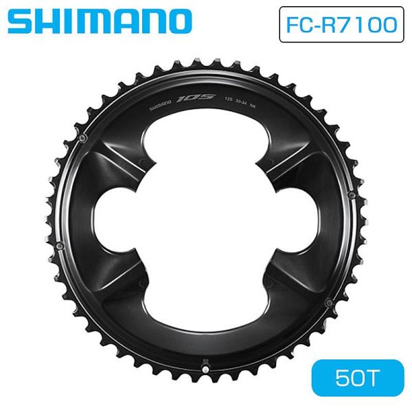 シマノ CHAINRING 50T-NK （チェーンリング50T-NK）50-34T用 FC-R71...
