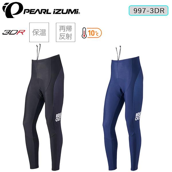 パールイズミ プリント タイツ 【10°C〜対応】 997-3DR PEARL IZUMI送料無料