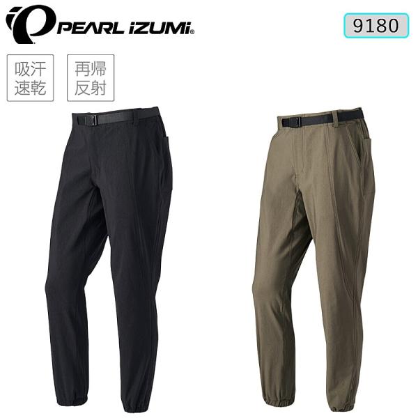 パールイズミ ストレッチ イージー パンツ 9180 PEARL IZUMI送料無料