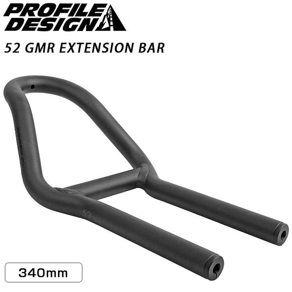 プロファイルデザイン 52 GMR EXTENSION BAR （52GMRエクステンションバー） ...