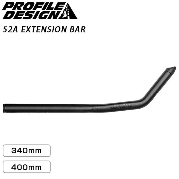 プロファイルデザイン 52A EXTENSION BAR （52Aエクステンションバー） PROFI...