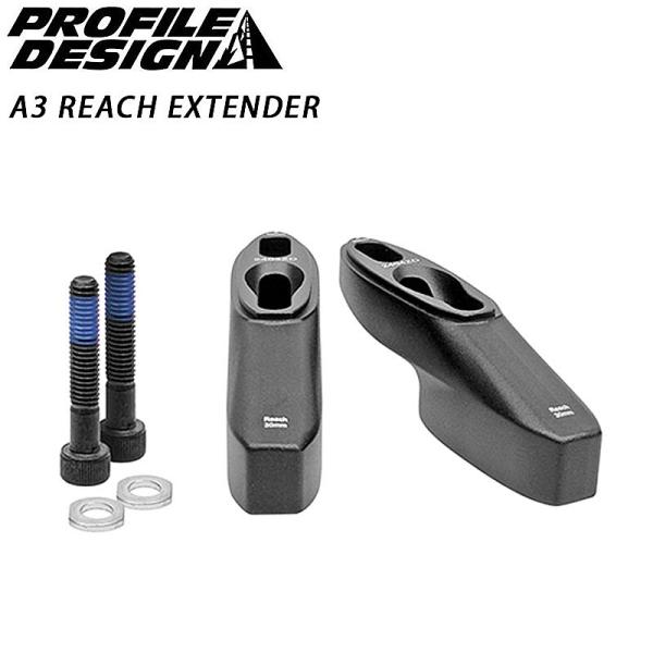 プロファイルデザイン A3 REACH EXTENDER （A3リーチエクステンダー） PROFIL...