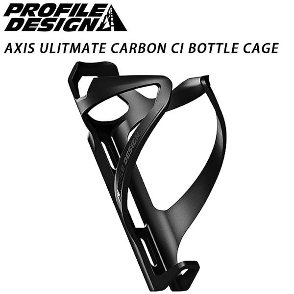 プロファイルデザイン AXIS ULITMATE CARBON CI BOTTLE CAGE （アク...