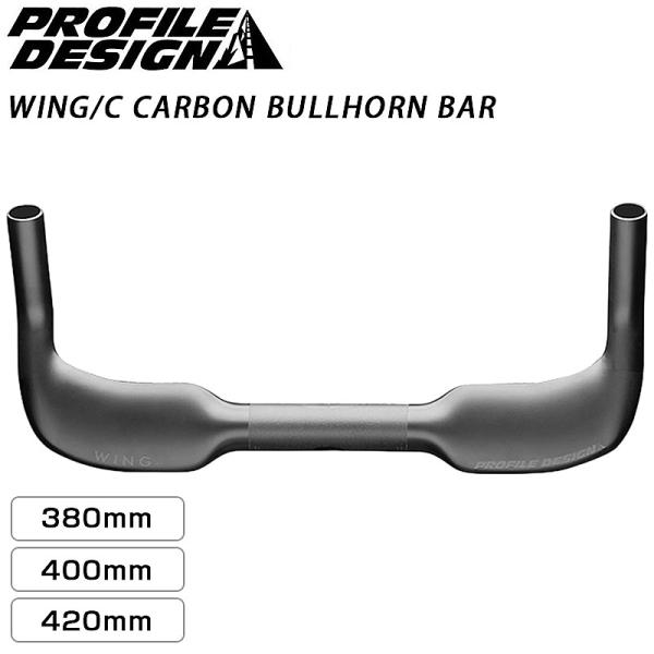 プロファイルデザイン WING/C CARBON BULLHORN BAR （ウィング/Cカーボンブ...