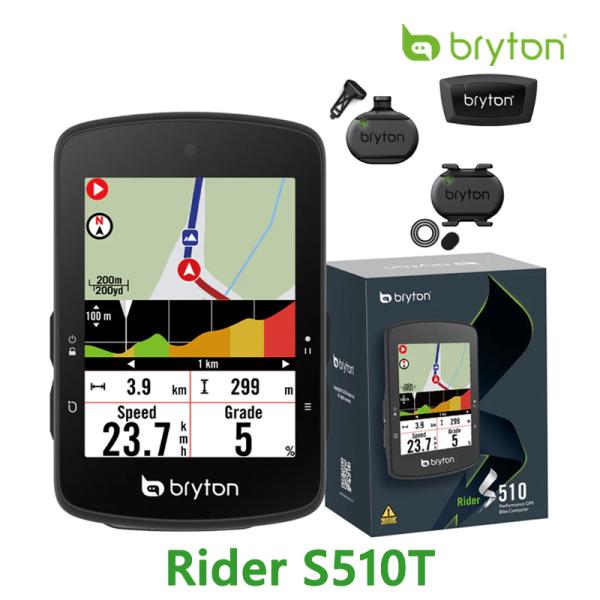 ブライトン Rider S510T ケイデンス スピード 心拍センサー付 bryton送料無料