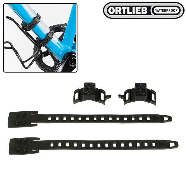 オルトリーブ O型ストラップボトルケージマウント ORTLIEB
