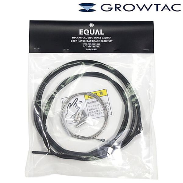 グロータック EQUAL 機械式ディスクブレーキケーブルセット ドロップ用ケーブルセット GROWT...