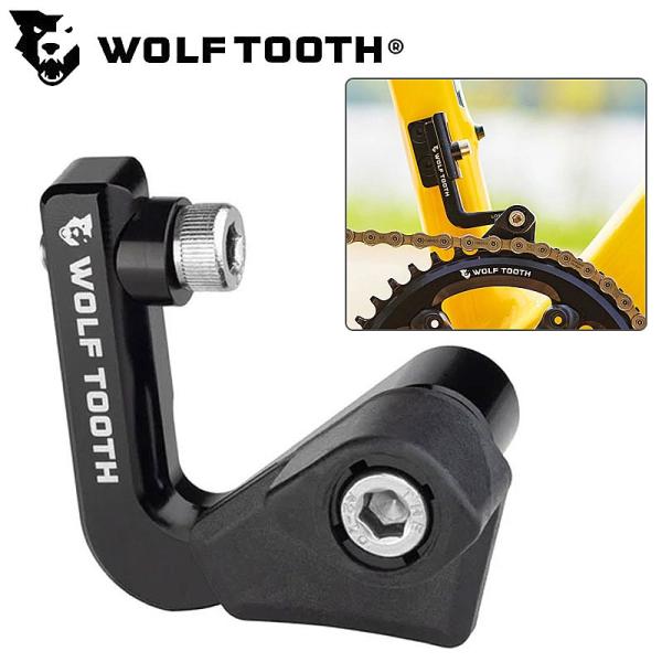 ウルフトゥース LONEWOLF AERO CHAINGUIDE （ローンウルフエアロチェーンガイド...