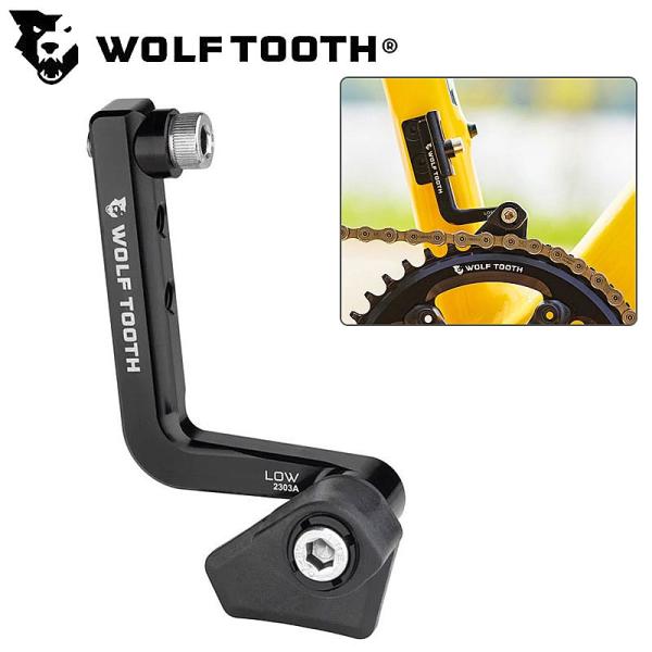 ウルフトゥース LONEWOLF AERO CHAINGUIDE （ローンウルフエアロチェーンガイド...