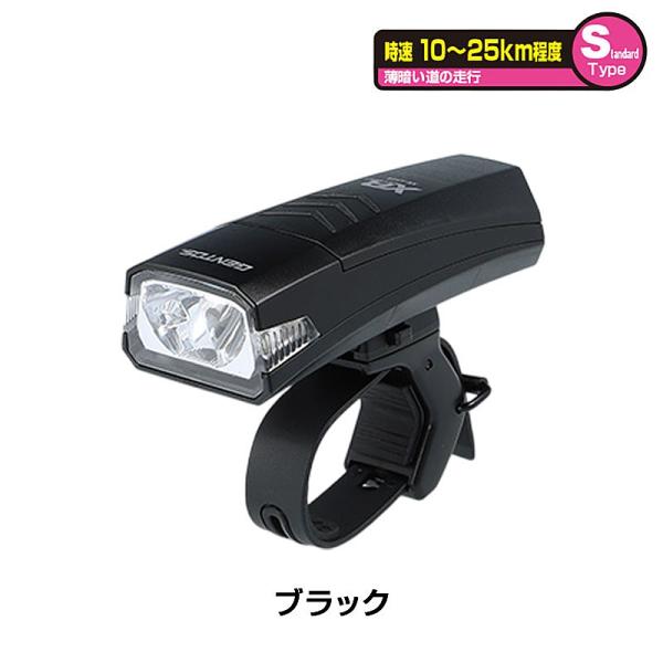 ジェントス XB-450B フロントライト 充電式 210ルーメン GENTOS