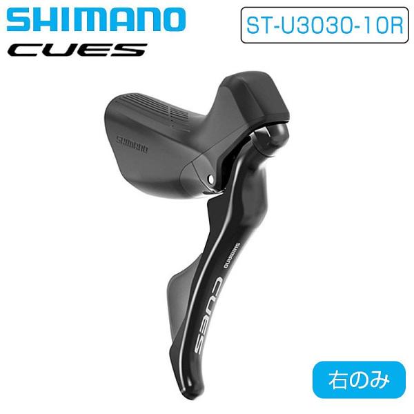 シマノ ST-U3030 機械式デュアルコントロールレバー 10スピード右のみ CUES SHIMA...