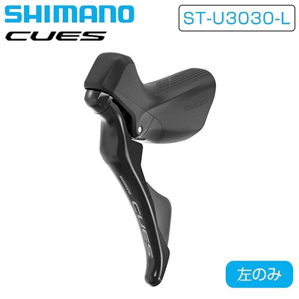 シマノ ST-U3030 フロントダブル用 機械式デュアルコントロールレバー左のみ CUES SHI...