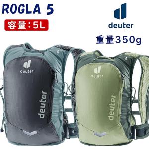 ドイター ROGLA 5 （ログラ5）容量：5L 重量：350g deuter送料無料｜自転車のQBEI Yahoo!店