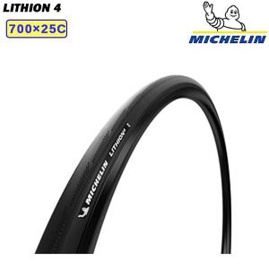 ミシュラン POWER CUP（パワーカップ）クリンチャー クラシック 700