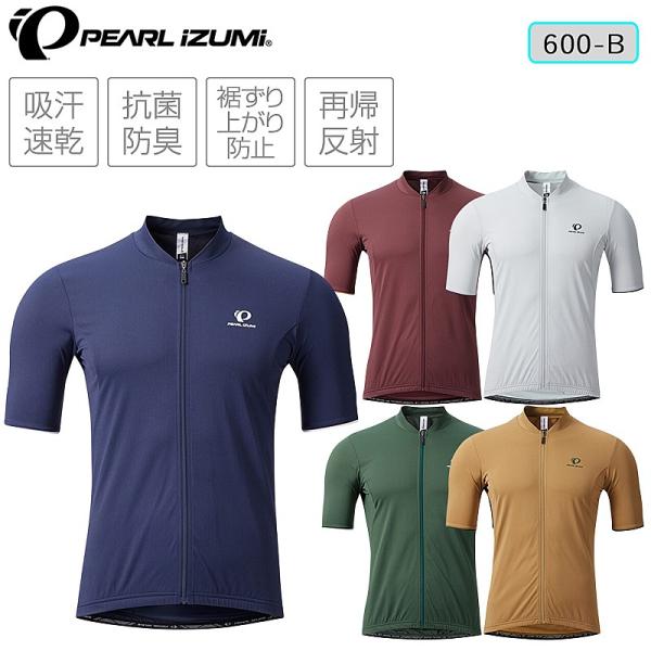 パールイズミ 600-B ファースト ジャージ【ベーシックフィット】 PEARL IZUMI
