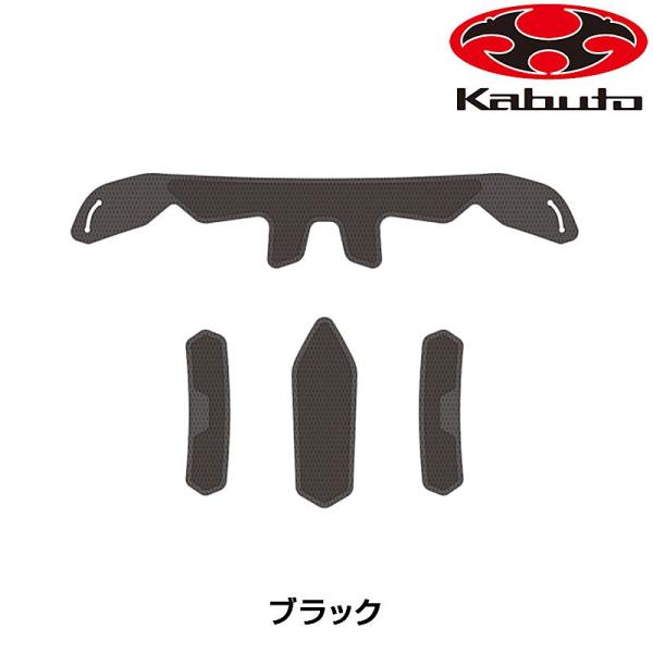 オージーケーカブト FM-X用ノーマルインナーパッドセット OGK Kabuto