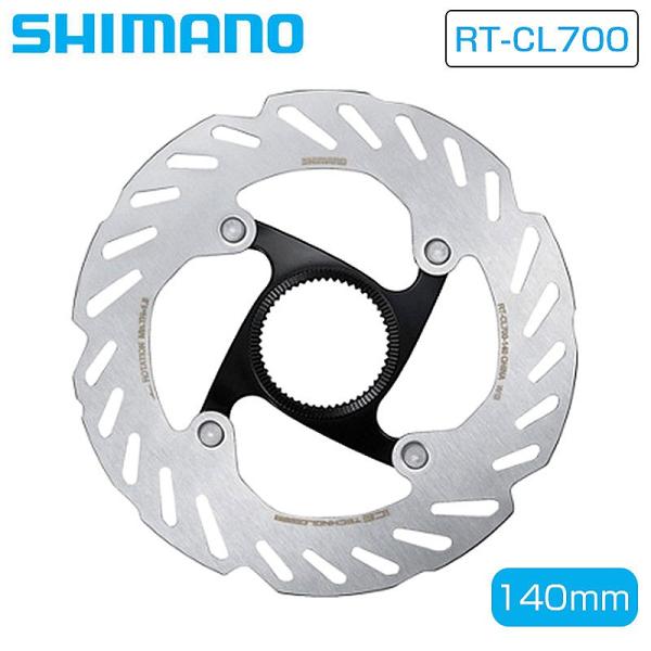 シマノ RT-CL700 ディスクローター（センターロック）ナロータイプ 140mm【内セレーション...