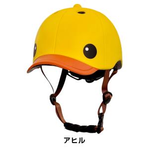 アサヒサイクル 人気のGO!GO!DUCKアニ...の詳細画像1