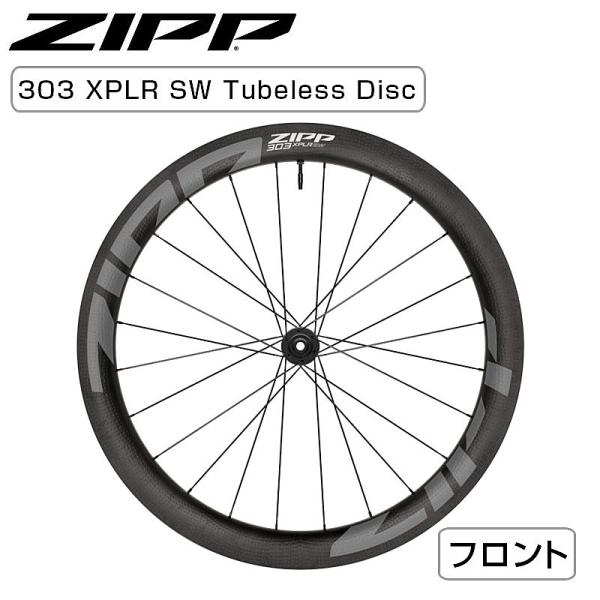 ジップ 303 XPLR SW フロントホイール チューブレス ディスクブレーキ センターロック Z...