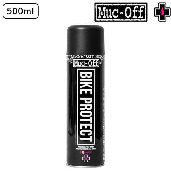 マックオフ BIKE PROTECT SPRAY （バイクプロテクトスプレー） MUC-OFF
