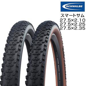 シュワルベ SMART SAM （スマートサム）MTBタイヤ 27.5×2.35 27.5×2.25 27.5×2.10 SCHWALBE 一部色サイズ優良配送 即納 土日祝も出荷