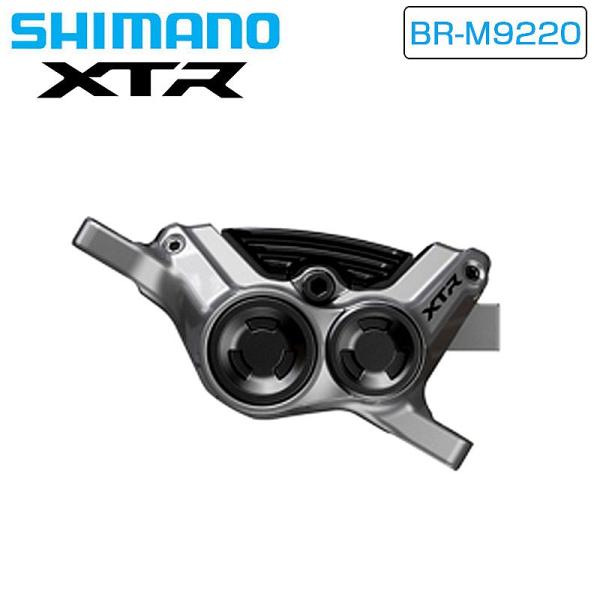 シマノ XTR BR-M9220 4ピストン メタル ブレーキキャリパー 低粘度オイル専用 SHIM...