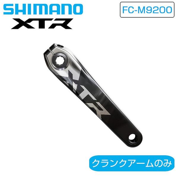 シマノ XTR FC-M9200 クランクアームのみ チェーンリング別売 対応チェーン12スピード ...