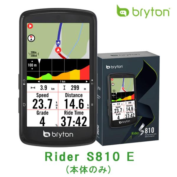 ブライトン Rider S810 E (本体のみ) bryton送料無料