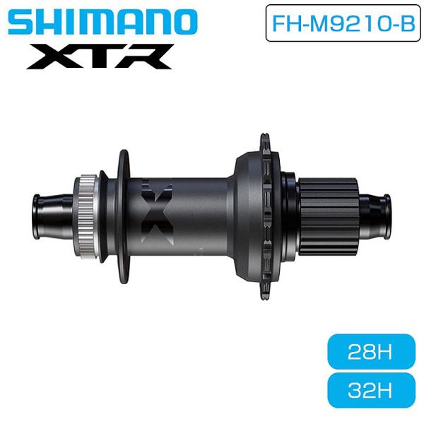 シマノ XTR FH-M9210-B フリーハブ 148×12mm E-スルー MICRO SPLI...