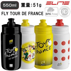DE ROSA WATER BOTTLE デローザ ウォーターボトル 500ml/サイクル
