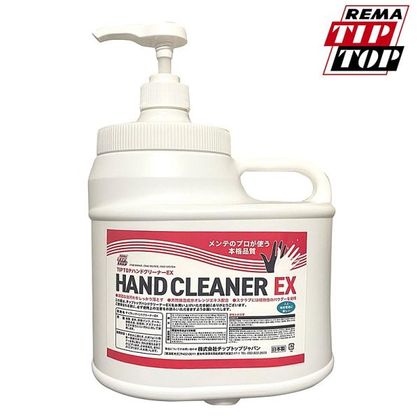 チップトップ HAND CLEANER （ハンドクリーナー）EX TT-H-062 TIPTOP