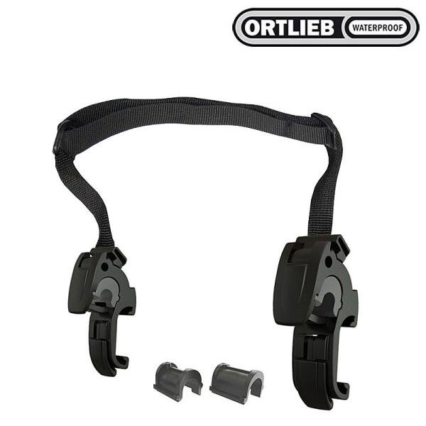 オルトリーブ QL2/2.1用フック/ハンドル 16mm ORTLIEB