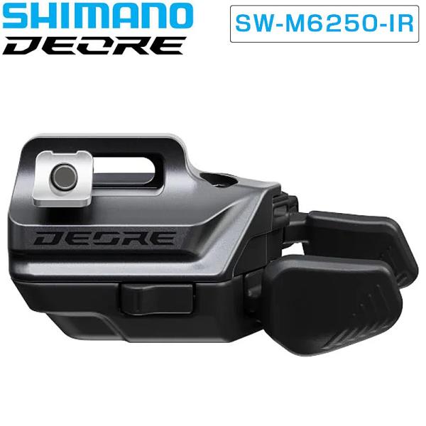 シマノ SW-M6250-IR Di2 シフトスイッチ 右 I-spec EV SHIMANO送料無...