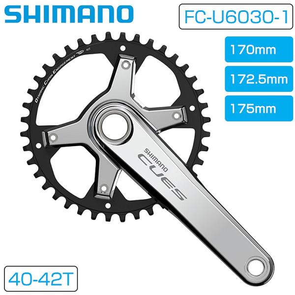 シマノ FC-U6030-1 2ピース クランクセット 1x11/10/9スピード 40-42T C...