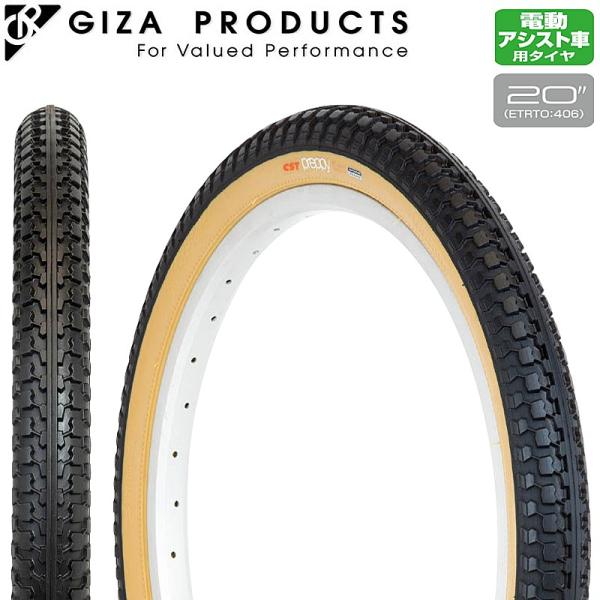 ジーピー PREPPY （プレッピー）ティーウォール 20×2.125 チューブラータイヤ GP