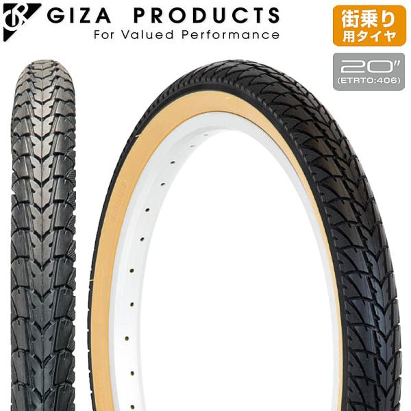 ジーピー C-1446 ティーウォール 20×2.125 チューブラータイヤ GP