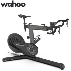 ワフー KICKR BIKE SHIFT（キッカーバイクシフト） wahoo送料無料