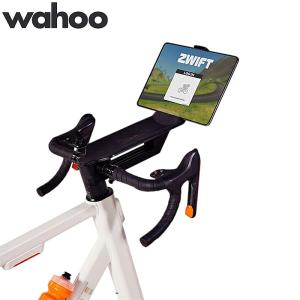 ワフー ZWIFT RIDE TABLET HOLDER（ズイフトライド タブレットホルダー） wahoo