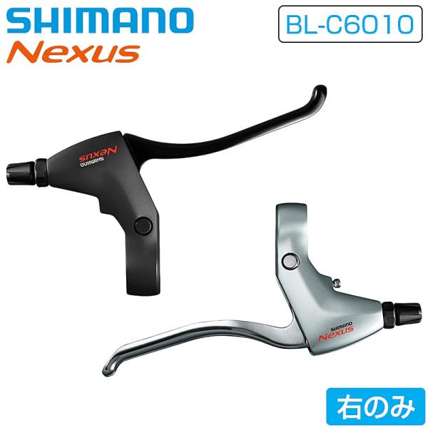 シマノ BL-C6010 右レバーのみ 4フィンガー BR-C6000/C3000用 SHIMANO