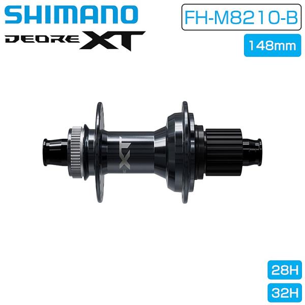 シマノ FH-M8210-B ハブ マイクロスプライン 12×148mm 12S 28H 32H D...