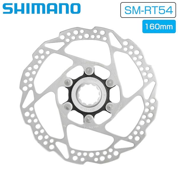 シマノ ディスクブレーキ ローター SM-RT54 （センターロック）ワイドタイプ 160mm レジ...